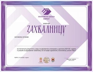 2022-05-19_13-33-59-197-ZAHVALNICA