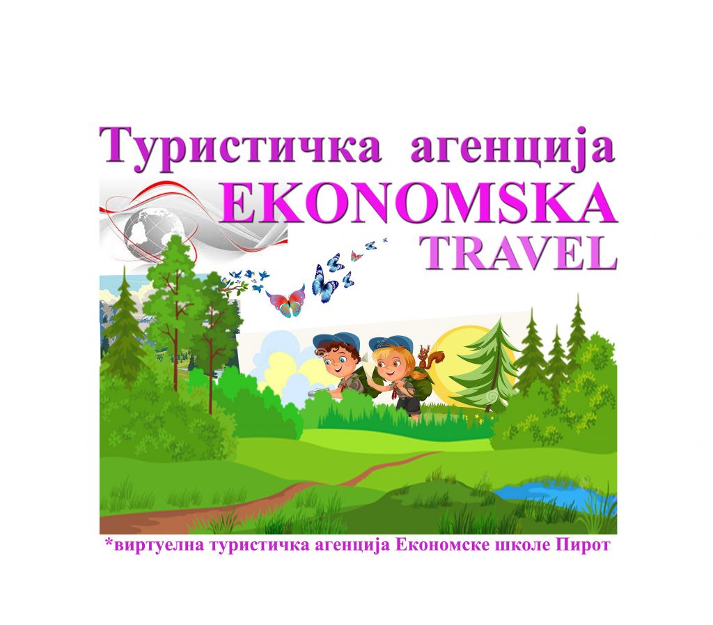 LOGO-Turisticka_agencija-EKONOMSKA-TRAVEL-min. –okvir
