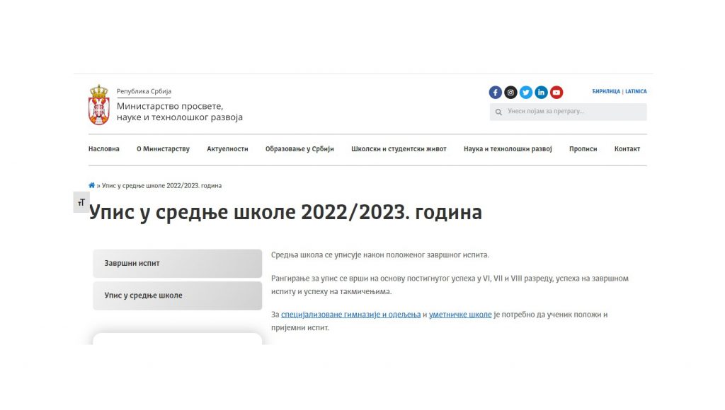 1-upis-u-srednje-skole-2022-2023--Screenshot 2022-07-04 172428